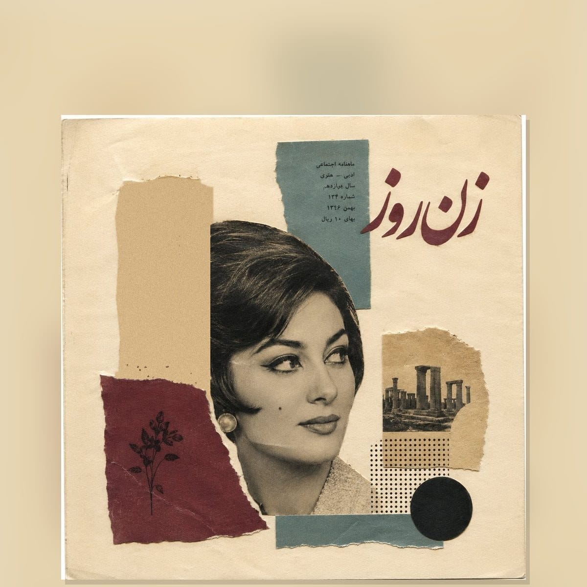 fashion illustration in Iranian women’s magazines